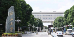 广西大学专升本函授的备考经验是什么？难吗