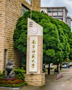 南宁师范大学函授有用吗？